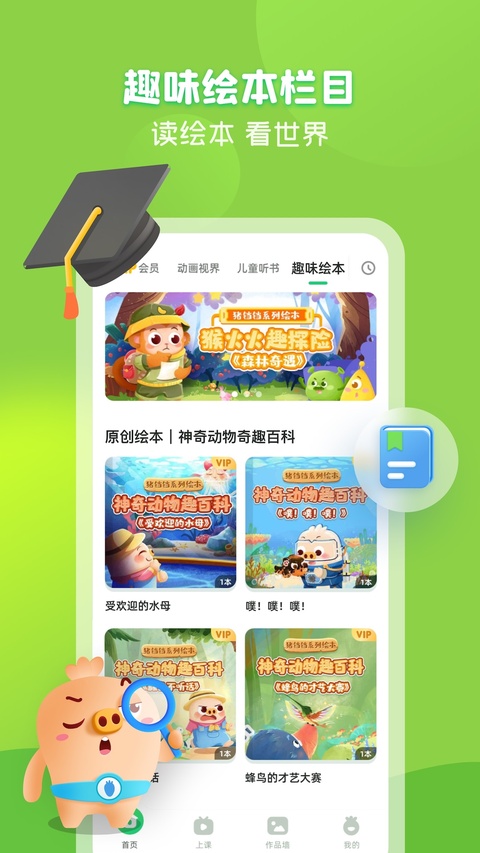 截图5